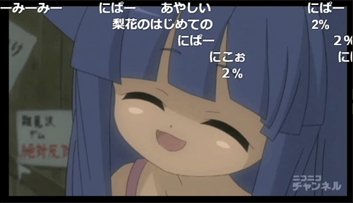 ニコニコアニメスペシャル「ひぐらしのなく頃に」全26話 一挙放送